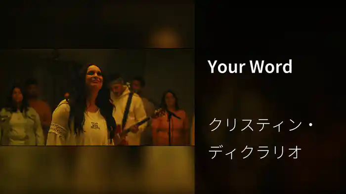 Your Word