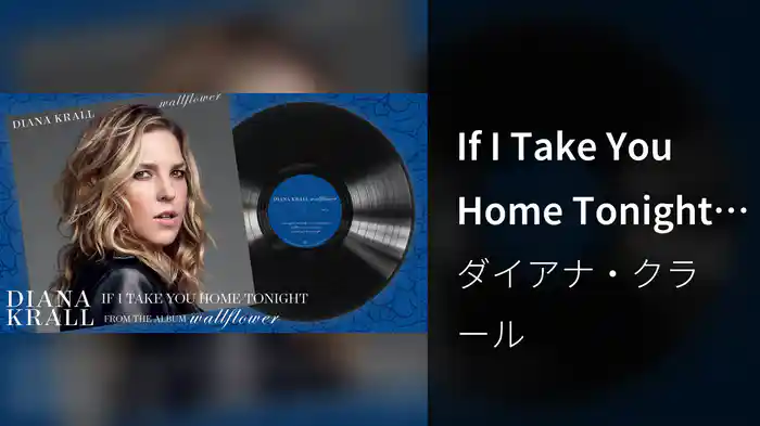If I Take You Home Tonight (Audio)
