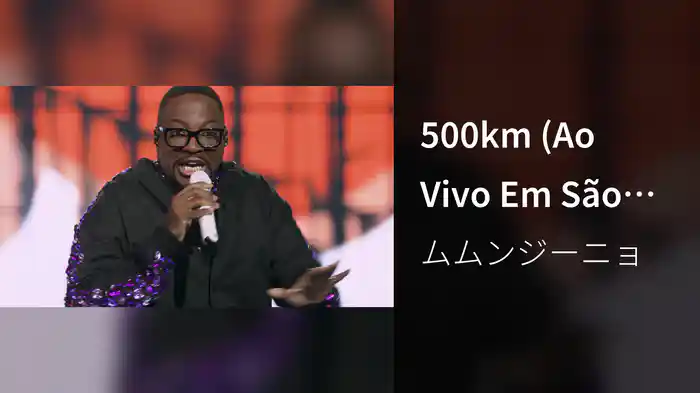 500km (Ao Vivo Em São Paulo / 2024)
