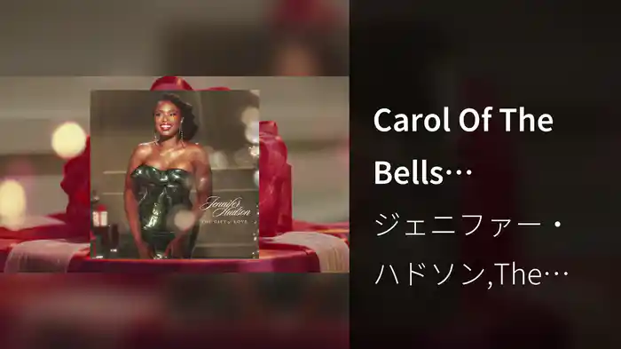 Carol Of The Bells (Visualizer)