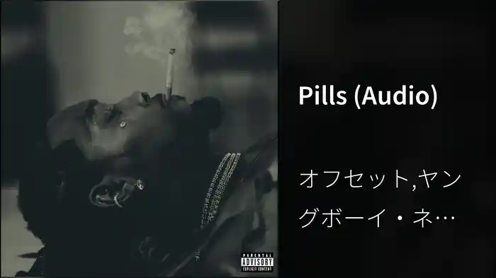 Pills (Audio)