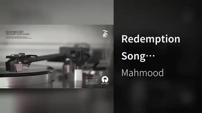 Redemption Song (Visualizer)