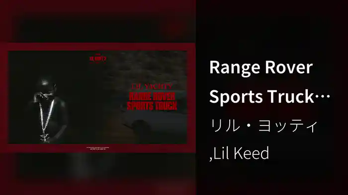 Range Rover Sports Truck (Visualizer)