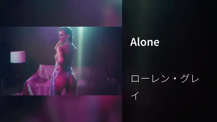 Alone