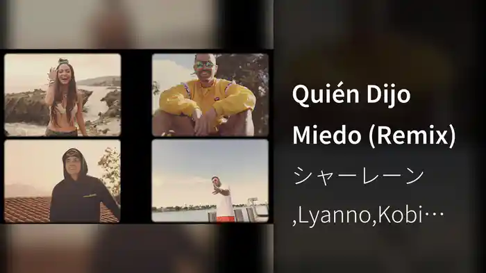 Quién Dijo Miedo (Remix)