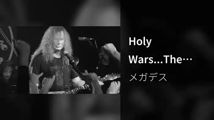 Holy Wars...The Punishment Due (Vic and The Rattleheads - Live at St. Vitus, 2016)