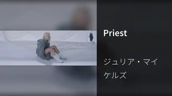 Priest
