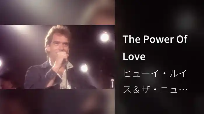 The Power Of Love
