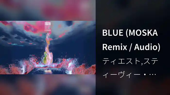 BLUE (MOSKA Remix / Audio)