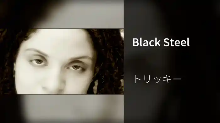Black Steel