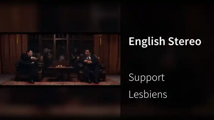English Stereo