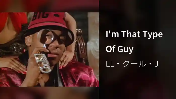 I'm That Type Of Guy