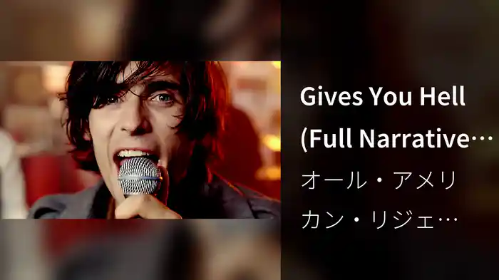 Gives You Hell (Full Narrative Version)