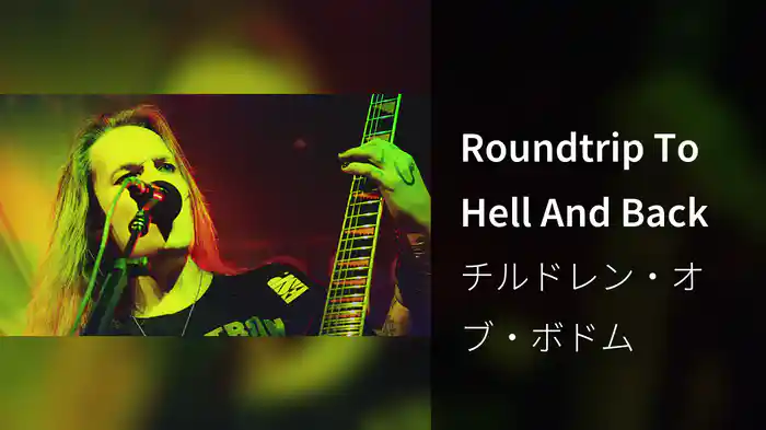 Roundtrip To Hell And Back
