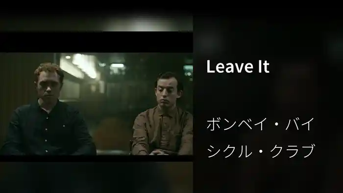 Leave It