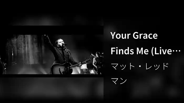 Your Grace Finds Me (Live From LIFT: A Worship Leader Collective)
