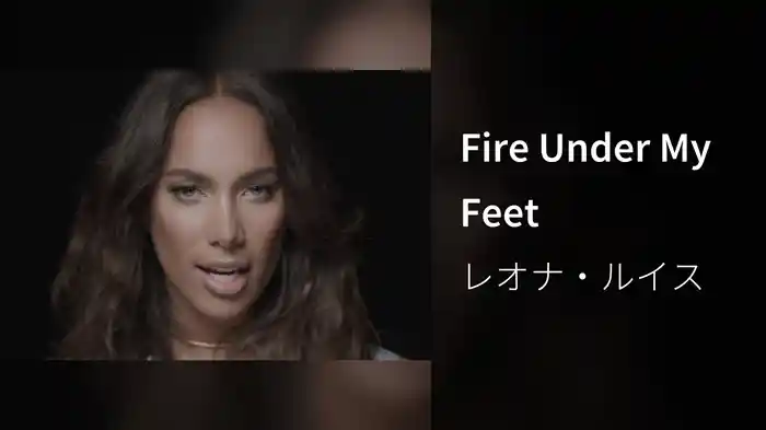 Fire Under My Feet