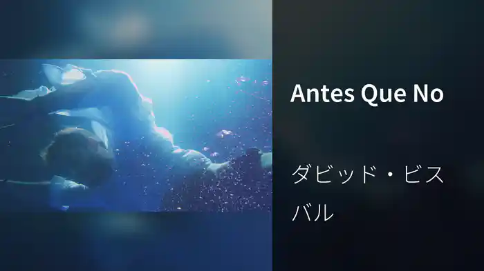 Antes Que No