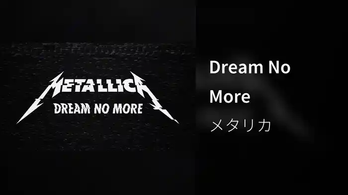 Dream No More