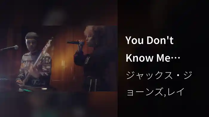 You Don't Know Me (Live)