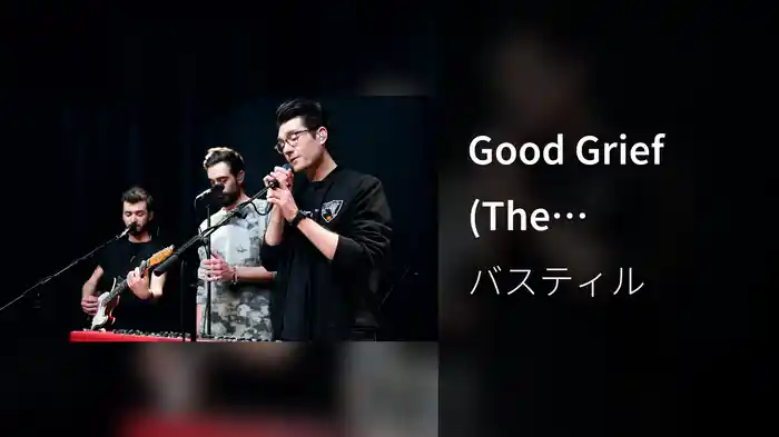 Good Grief (The Independent Music Box Sessions)