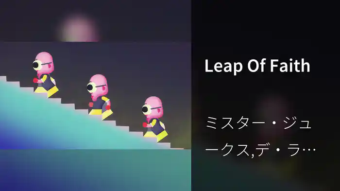 Leap Of Faith