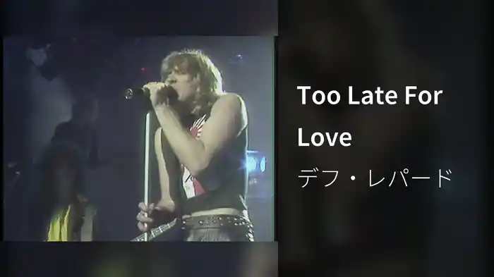 Too Late For Love