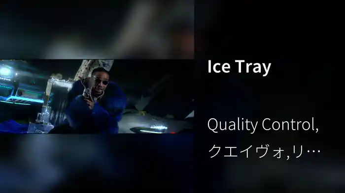 Ice Tray