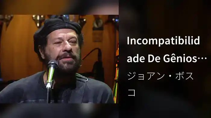 Incompatibilidade De Gênios (Ao Vivo)