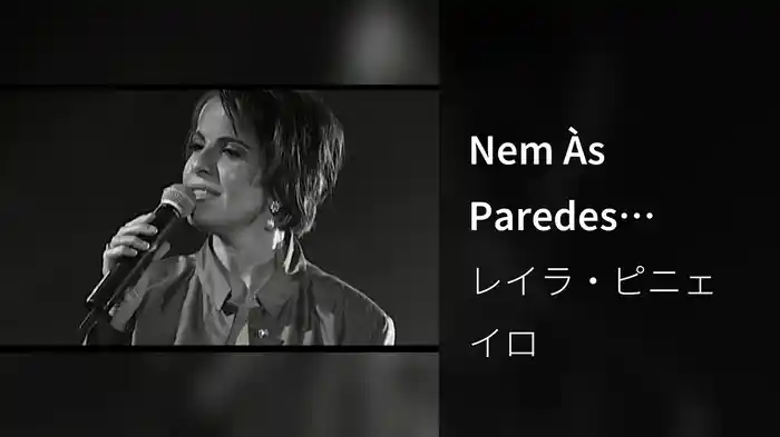 Nem Às Paredes Confesso (Ao Vivo)