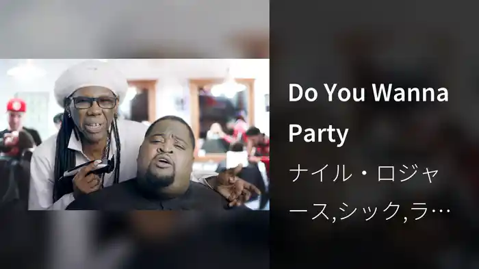 Do You Wanna Party