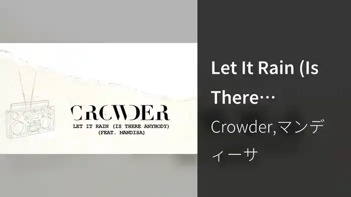 Let It Rain (Is There Anybody) (Lyric Video)