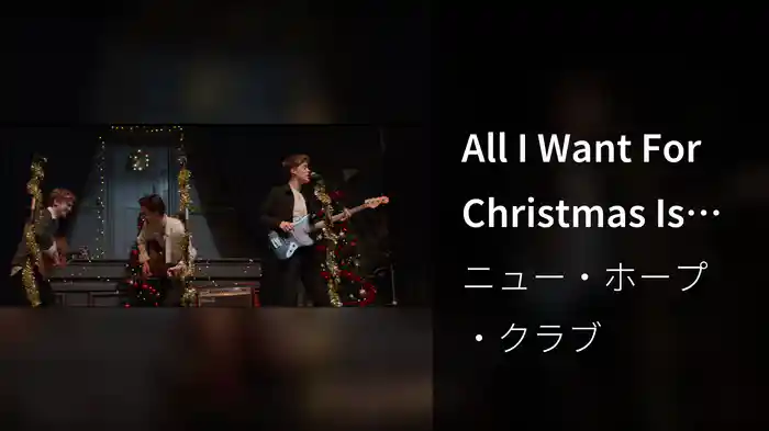All I Want For Christmas Is You (Blue Peter Winner Version)