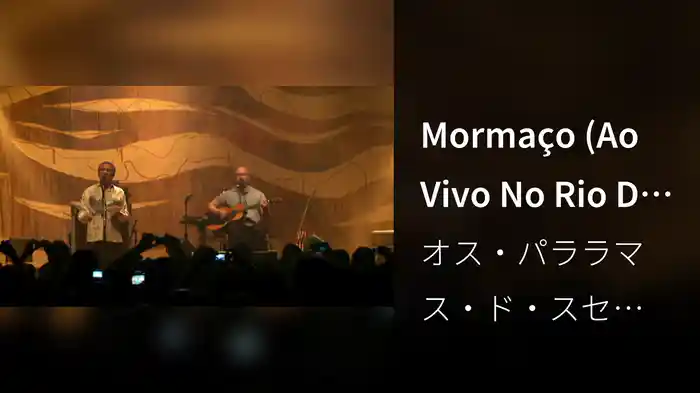 Mormaço (Ao Vivo No Rio De Janeiro / 2010)