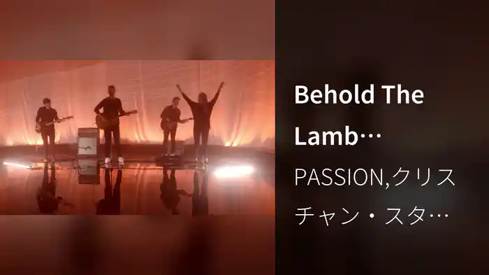 Behold The Lamb (Acoustic)