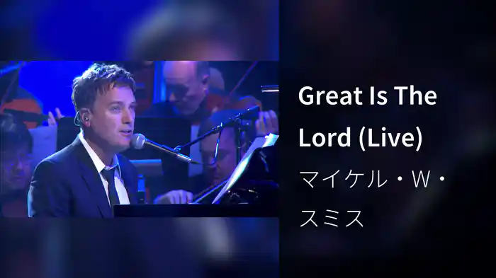 Great Is The Lord (Live)