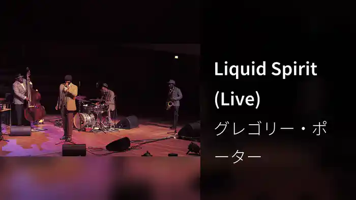 Liquid Spirit (Live)