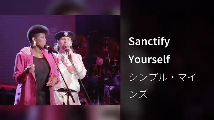 Sanctify Yourself