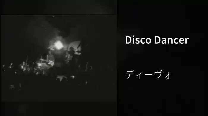 Disco Dancer