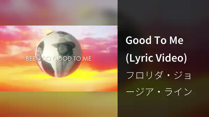 Good To Me (Lyric Video)