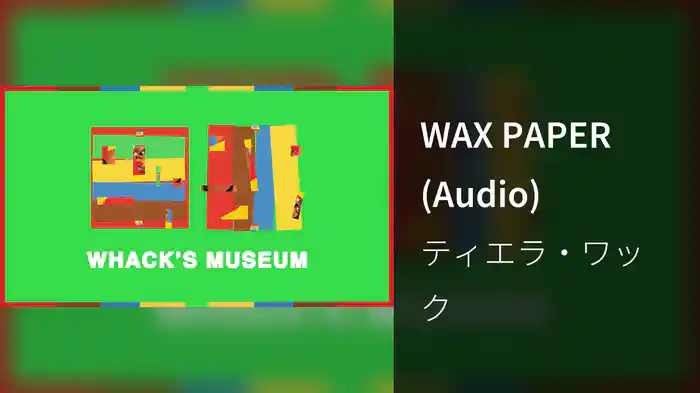 WAX PAPER (Audio)