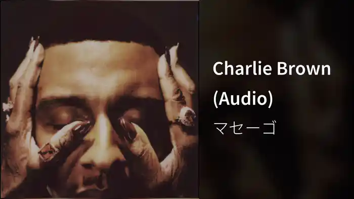 Charlie Brown (Audio)