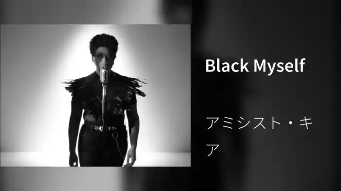 Black Myself