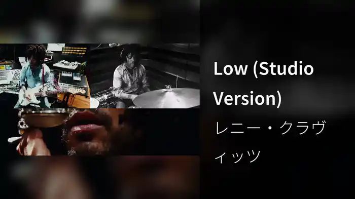 Low (Studio Version)