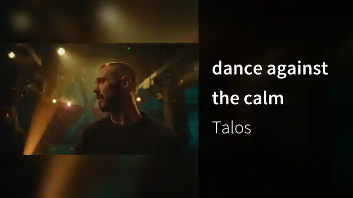 dance against the calm