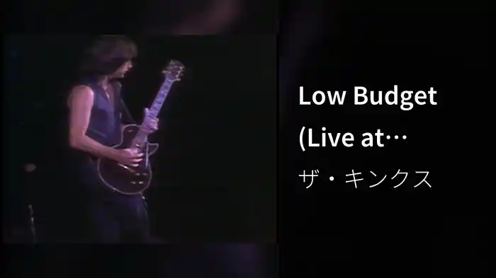 Low Budget (Live at Providence Civic Center, Providence, RI - September 1979)