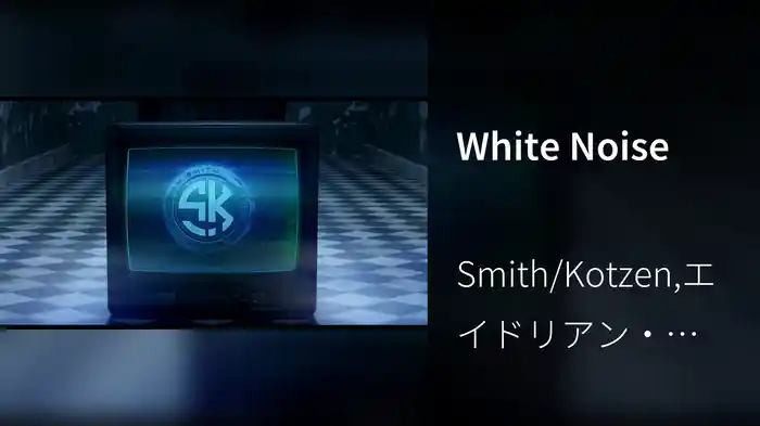 White Noise