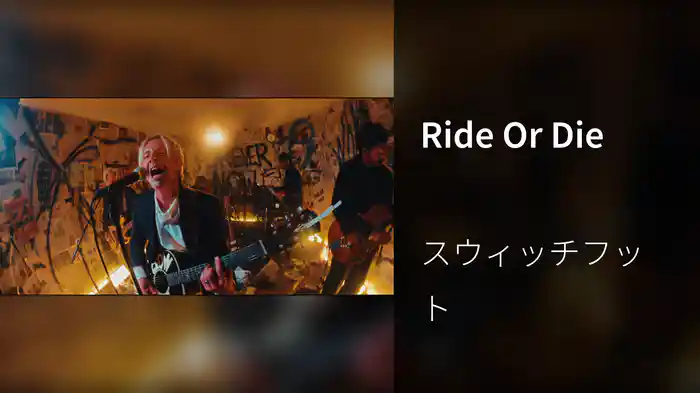 Ride Or Die