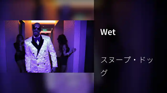Wet