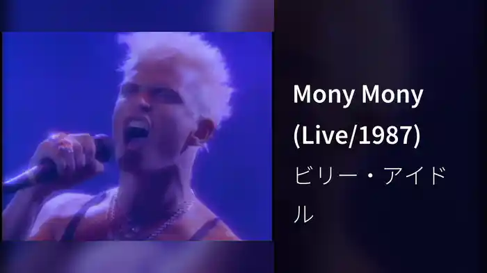 Mony Mony (Live/1987)